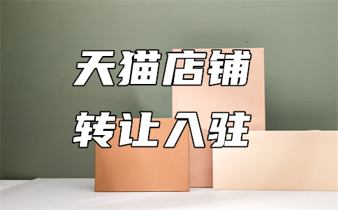 天天特卖店 天天特卖店