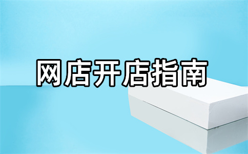 淘宝双十一