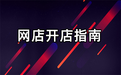淘宝双十一销量