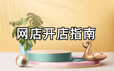 淘宝首页