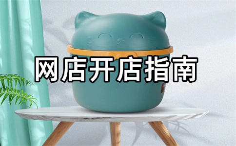 淘宝公益