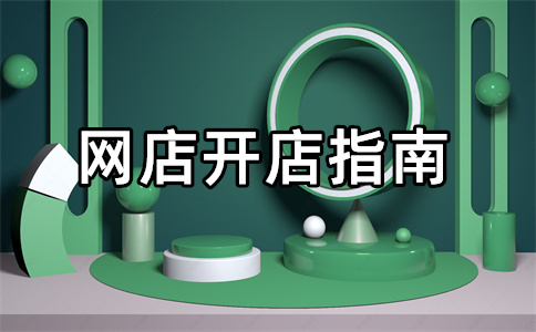 淘宝购买运费险
