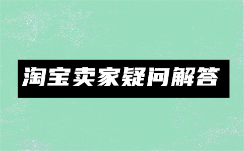 千牛开店