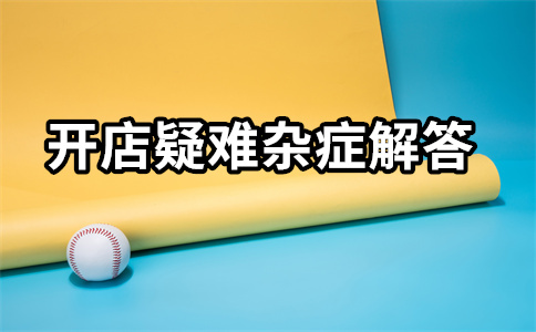 淘宝超级推荐推广
