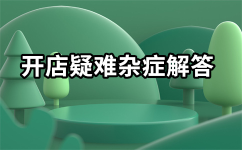 淘宝超级推荐