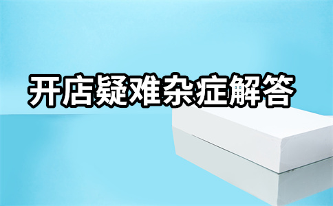 淘宝超级推荐