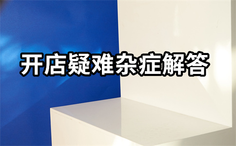 淘宝超级推荐