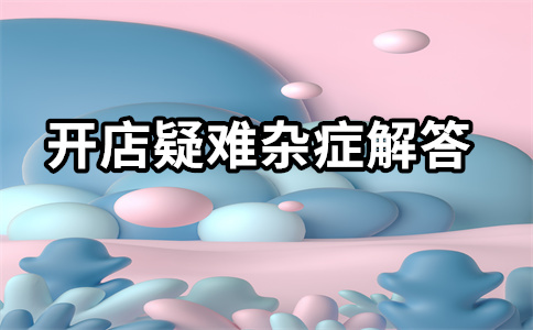 优化淘宝超级推荐
