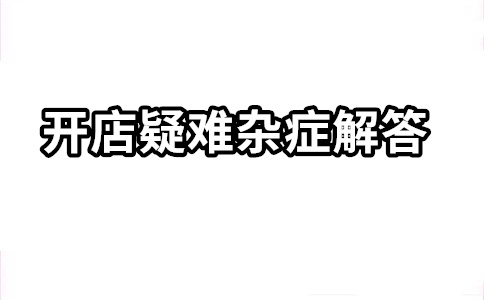 淘宝极速推广