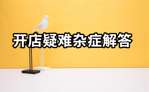 淘宝匀速直通车