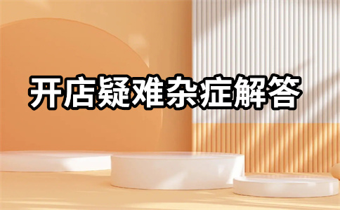 淘宝直通车出价扣费