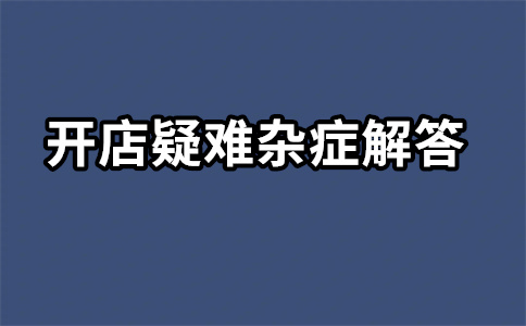 淘宝直通车销售