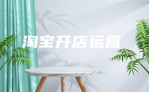 直通车关键词