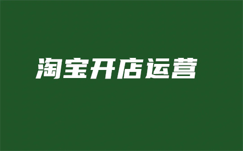 直通车退广