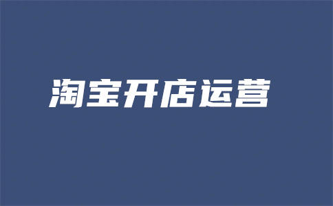 直通车投入产出比