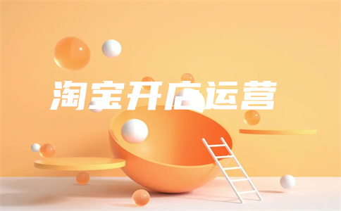 淘宝币价值