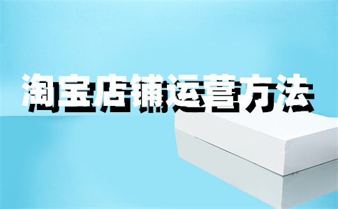 淘宝店铺任意提取
